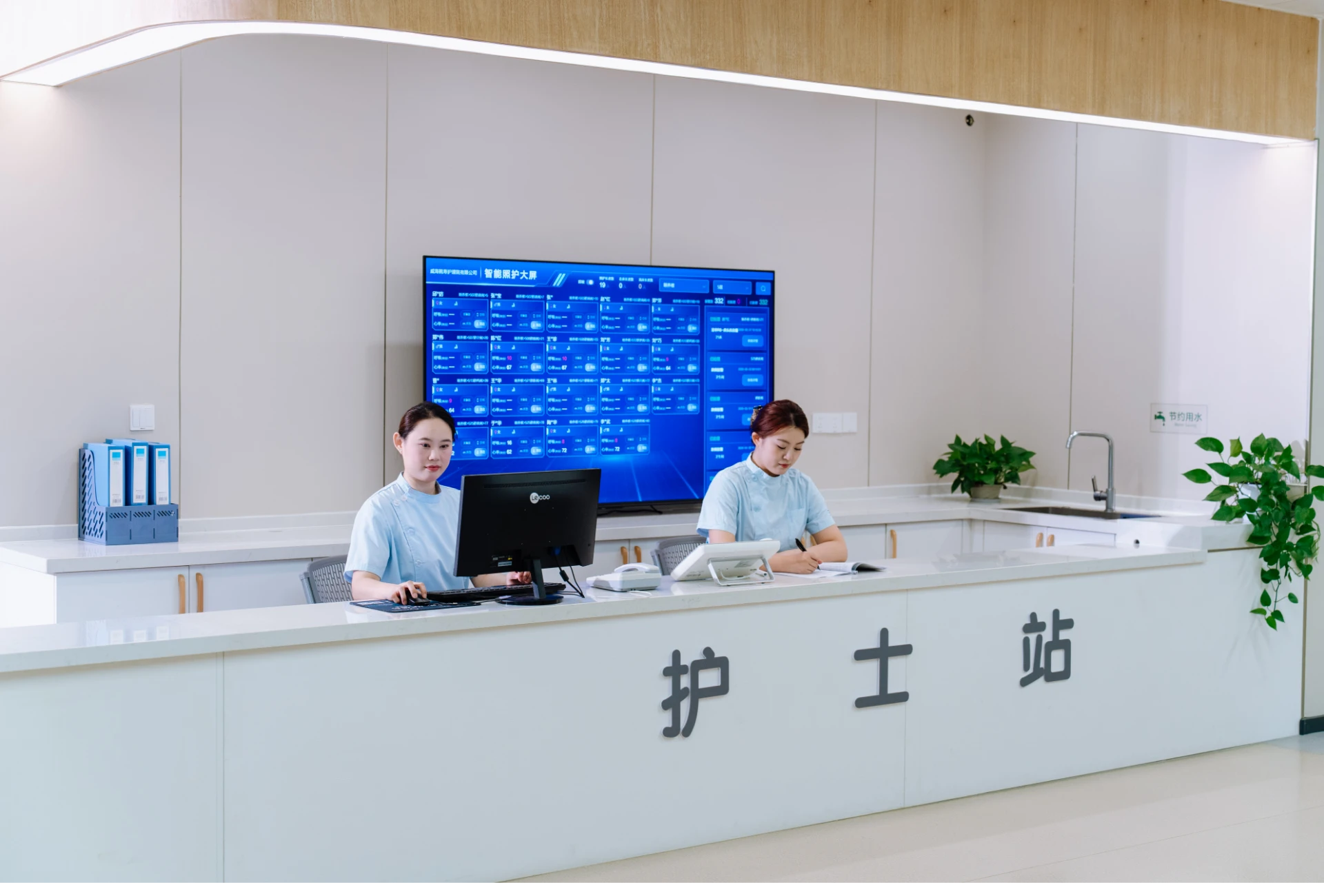 智慧空间
